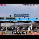 가조IC 이미지