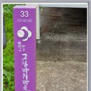 정선그림바위민박 이미지