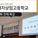 대천여자상업고등학교 이미지