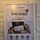 바른치킨경남거창점