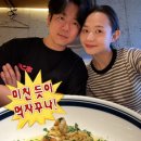 라이오네파스타타번 이미지