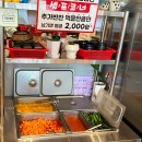 부산광역시 동구 자성로 141번길 | [부산 동구 맛집] 두툼한 고기와 중독성 강한 매운맛, 조방왕돈까스 솔직 후기! 🍴