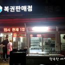 석빙고 공영주차장 이미지
