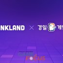 경일슈퍼 이미지