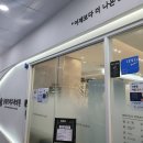 클레르피부과의원 이미지