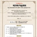 성남문화원 이미지