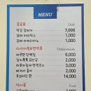 아하데이스파저온찜질통영죽림점