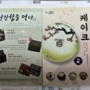 종려나무떡 이미지