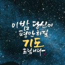물댄동산 이미지