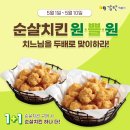 감탄떡볶이 이미지