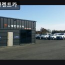 주식회사 뉴대한렌트카 | 제주도, 렌터카, 추천 뉴대한렌트카 렌터카의 새로운 선택