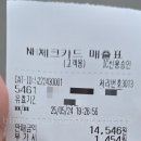 옥수사 이미지