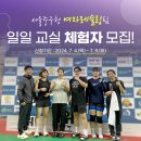 서울레슬링센터 이미지