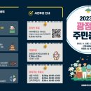광정동주민센터 이미지