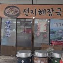 국집식당 이미지