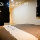 피오레산후조리원 이미지