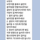 자유무역지역후문(봉암동방면) 이미지