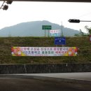 낙산초등학교 이미지