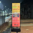 남성길 | 카페인중독 아산신창점 두바이와플 가격 및 솔직후기 !! 두바이와플 성공! 디저트카페 , 카중와플...