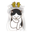 보광탕 이미지