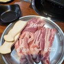 [인천]영종도 왕산해수욕장 맛집 왕산고깃집 후기