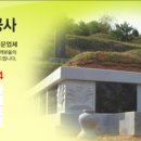 가나묘지이장공사 네이버블로그