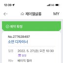 제이엘타워(JL타워) 이미지