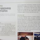 선문대학교 글로컬통합대학원 이미지