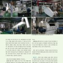 (주)오에스피 이미지