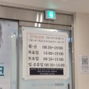 다봄가정의원 이미지