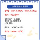스튜디오삼익 이미지