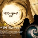 파주시민회관 이미지