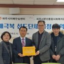 파주시문산종합사회복지관 이미지