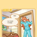 햄토피아 - 여수시 | 햄토피아