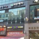 리안헤어 - 서구 계룡로 624 | 리안헤어