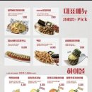 역전할머니맥주경기광주쌍령점 네이버블로그