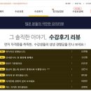 제이일본어[] - 화성시 동탄중심상가2길 8 | 제이일본어[]
