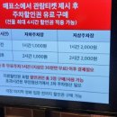 강변테크노E마트 이미지