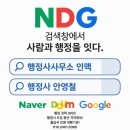 광산구-036 네이버블로그