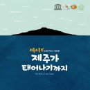 그림책공원 이미지
