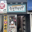 놀면멍하냥 | 청주 놀면멍하냥 [반려동물 가능]