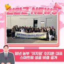 이지팜(easy farm) 네이버블로그