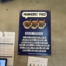 문호리쌀국수 이미지