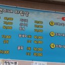 현미네조개구이