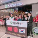 목촌 돼지국밥 이미지