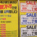 현대축산물도매센타 이미지