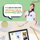 엘리트학생복 이미지