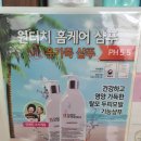 지엠탑헤어
