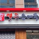 동탄SR GOLD PLAZA 이미지