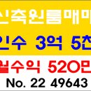 금호부동산중개법인사무소 이미지